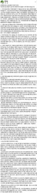 한인섭 교수 <피해자 보호 형소법의 커다란 진전>