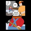 귀귀 근황