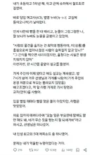 슈퍼에서 절도로 걸린 초등학생 시절 추억