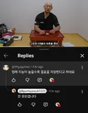 어느 40대 독거노총각 유튜버의 메타인지.jpg