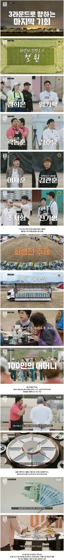 연매출 2700억 두끼떡볶이 대표의 중장년층 공략 방법
