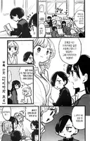 내마위) 모에코와 이치카와의 초등학교 시절 첫 인연.manhwa