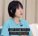 별이 하하와의 결혼을 확신한 순간.....jpg