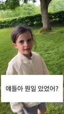 아이스크림 택갈이 상품에 개빡친 영국소녀