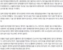 중국에 최신 OLED 도면 넘겼는데 ‘구속 불발’ 논란
