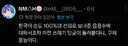 한국이 보내준 물은 변기물로 쓰고싶다는 일본인