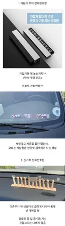 의외로 사용자 있다는 주차 전화번호