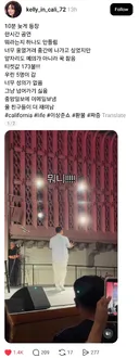 환불해달라고 난리난 미국 이상준쇼