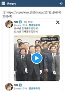 김민석은 그 시절에 현충원 참배 갈 때도 김대중 바로 뒷자리임