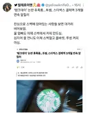 스타벅스, 탱크데이 논란 이후 3개월 연속 투썸에 뒤쳐져..