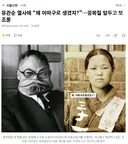 유관순 열사에 “왜 이따구로 생겼지?”…광복절 앞두고 또 조롱