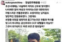미성년자 성매매범을 바라보는 일베의 시선...