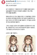 AI 와이프한테 마저 차여버린 일본인 근황…JPG