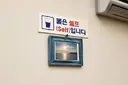식당 손님 10명 중 8명, 물은 셀프 부정적