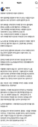 빅초이) 정청래가 반명이면 국힘이 친명.jpg