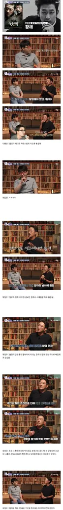 하정우가 진짜 개고생하면서 찍었다던 영화