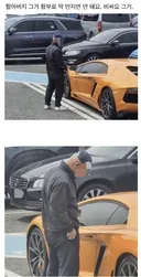 할배요 그거 함부로 만지면 안돼요. 비싸요 그거