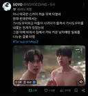 태국판 스카이캐슬 각색