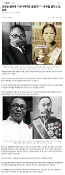 유관순 열사에 “왜 이따구로 생겼지?”…광복절 앞두고 또 조롱.jpg