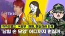 스타벅스 압수수색에서 존나 신박한점 ㅋㅋ