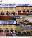 정청래 의원 페이스북 업로드 .. 정말 눈물 나게 ㅠ