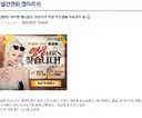 미이짱과 야마다 애니메이션 제작 취소 못할 거 같은 이유 (추측글) .jpg