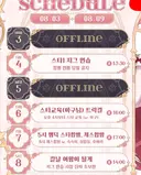 버튜버) 로제타, 목요일 오후4시 스타 유튜버 '아구' 와 합방.jpg