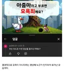 변호사 유튜브 : "아줌마라고 하면 모욕죄에요?"