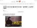 무전취식 신고 식당 회칼 챙겨 다시 방문…'살인예비' 1·2심 판단 엇갈려