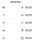 [KBO] 전구장 폭염취소 + 내일까지 경기 취소 확정