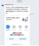 폴드8) 아니 농담으로 님들 취소 드립 좀 친건데