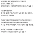 의외로 남녀 모두 쉽지 않다고 하는 연애.jpg