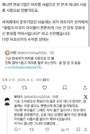 오늘자 X를 달군 분유 광고가 금지된 이유.feat 네슬레