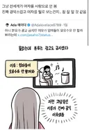 오늘자 X를 달군 분유 광고가 금지된 이유.feat 네슬레