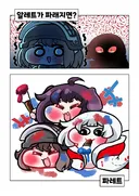 [트릭컬] 깔깔호호 사제님 유머집 82화