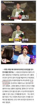 백종원 "치킨에 콜라 넣어준건 내가 최초"