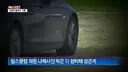 헬스 트레이너한테 협박 성폭행 당한 여자