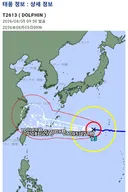 태풍 '돌핀' 대한민국 패싱 확정 ㄷㄷㄷㄷ;;;