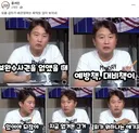 뉴이재명 대표 유투버 이동형씨 근황..