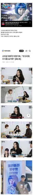 아역배우 출신 고아성 근황.jpg