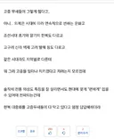 내 와이프가 한복 하는데, 한복 업계가 참 답답하다 함