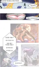 나이트런의 핵심을 관통하는 대사