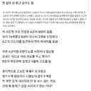 경찰 강압수사 10대 남학생 사망 사건 ㄷㄷ.jpg