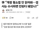 오늘자 대통령 발언 모음