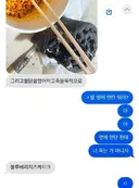 먹고 죽을 목적으로 차린 음식