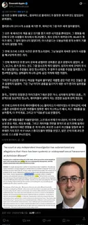 블리자드 맥크리 모유 도둑 사건은 허위 무고로 밝혀져!!