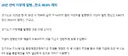 경기도 부도 위기 뭐냐 ㅁㅊ