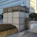 '양정원 수사 무마 의혹' 현직 경찰 구속