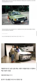 현대차 사진공모전 1등한 사람