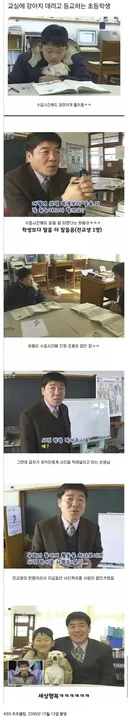 학교에 강아지를 데리고 등교하는 초등학생.jpg